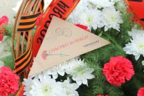 Возложение цветов к Мемориалу 9 мая 2018 года