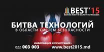 Конференция Best2015