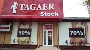 Андрей Орган, компания Tagaer Андрей Орган, компания Tagaer