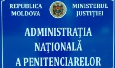 Михай Тропоцел, представитель Департамента Пенитенциарных заведений Михай Тропоцел, представитель Департамента Пенитенциарных заведений