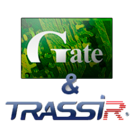 TRASSIR Gate