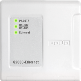 С2000-Ethernet