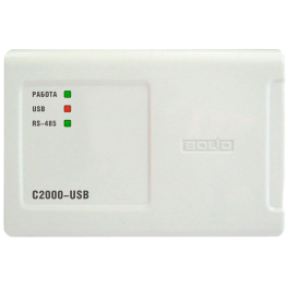 С2000-USB
