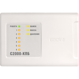 С2000-КПБ