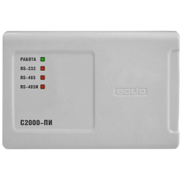 С2000-ПИ