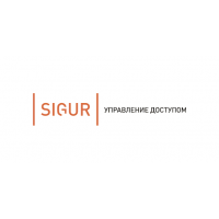 Бесплатное программное обеспечение «Sigur»