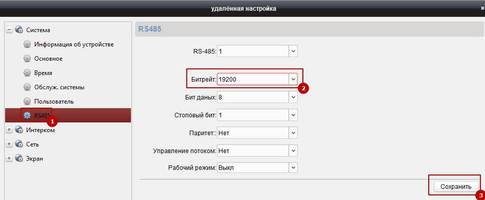 Не удалось запустить просмотр в режиме реального времени код ошибки 10706
