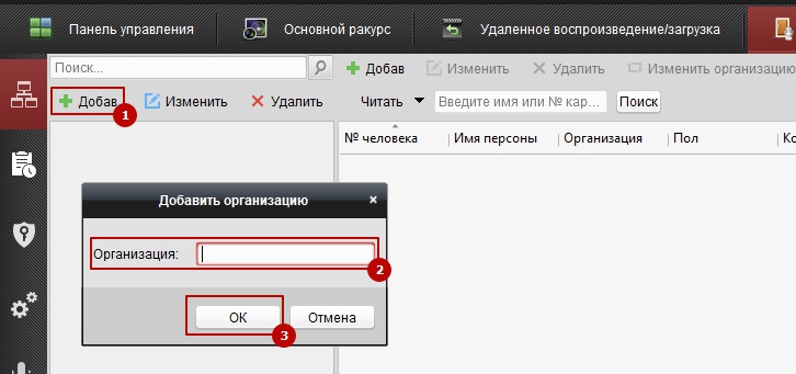 Не удалось запустить просмотр в режиме реального времени код ошибки 10706